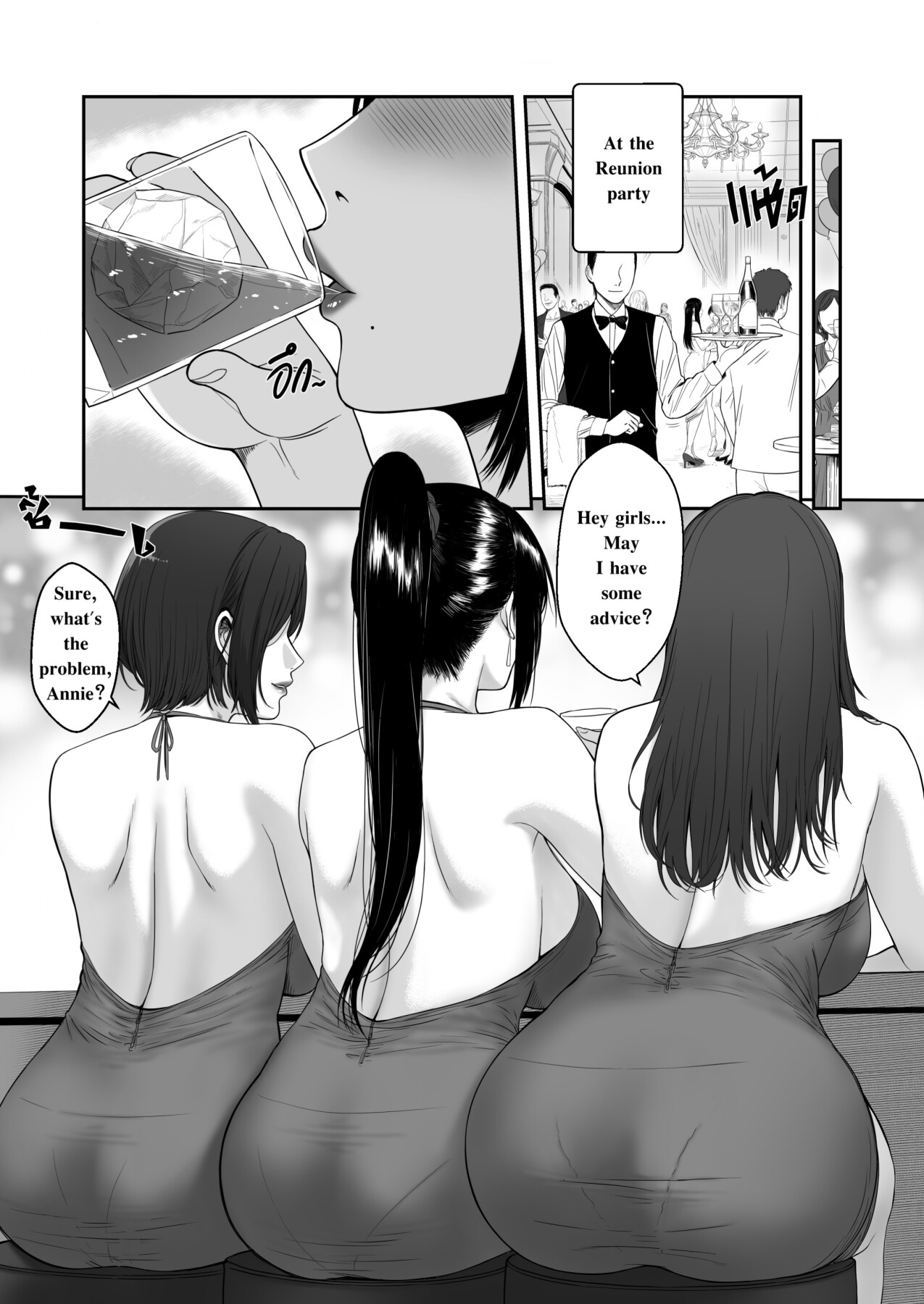 Hentai Manga Comic-My Mother's Friends 2-Read-4